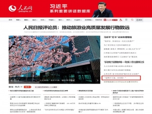 “趕鴨子上架，妥妥的！”